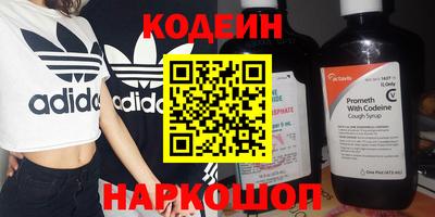мефедрон VHQ Гусев