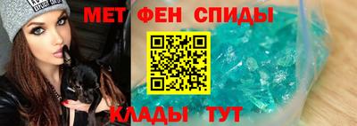 мефедрон VHQ Гусев