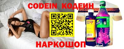 мефедрон VHQ Гусев