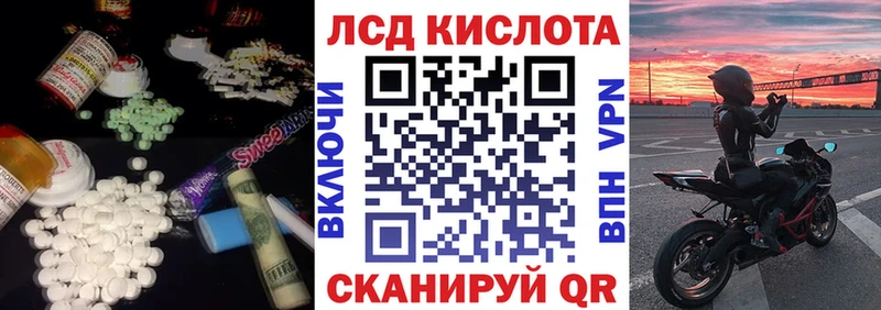 Лсд 25 экстази кислота  Коркино 