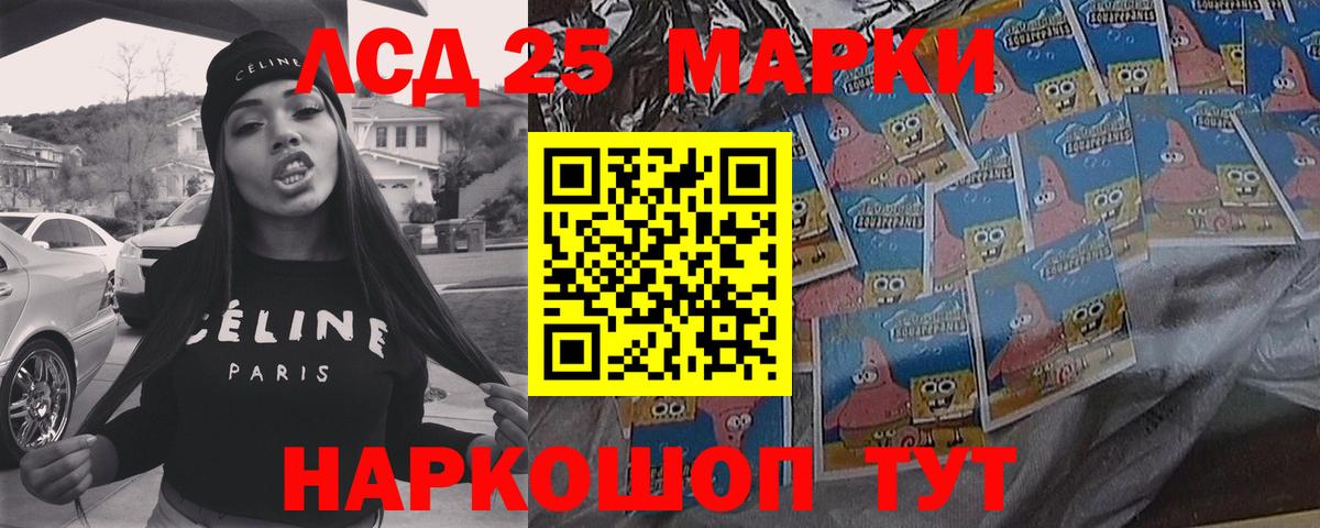Лсд 25 экстази кислота Коркино