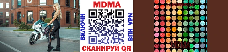 MDMA crystal  mega как зайти  Коркино 