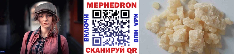 KRAKEN рабочий сайт  Коркино  МЯУ-МЯУ мука 