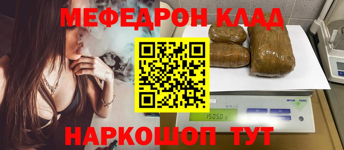 МЕФ  Коркино