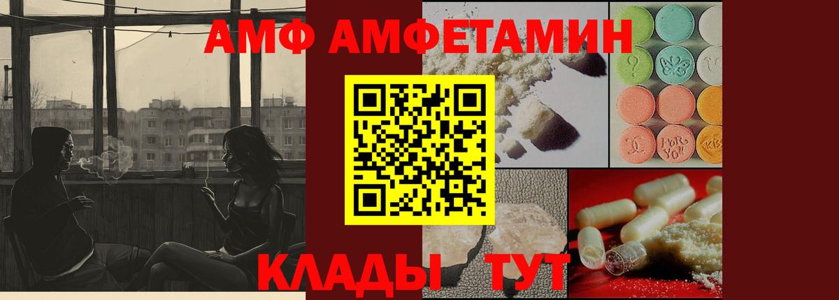 Метамфетамин пудра Коркино