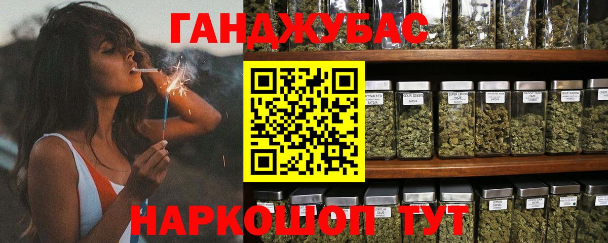 Конопля SATIVA & INDICA  Вход с VPN  Канабис LSD WEED  Коркино  МАРИХУАНА SATIVA & INDICA  Канабис Amnesia 